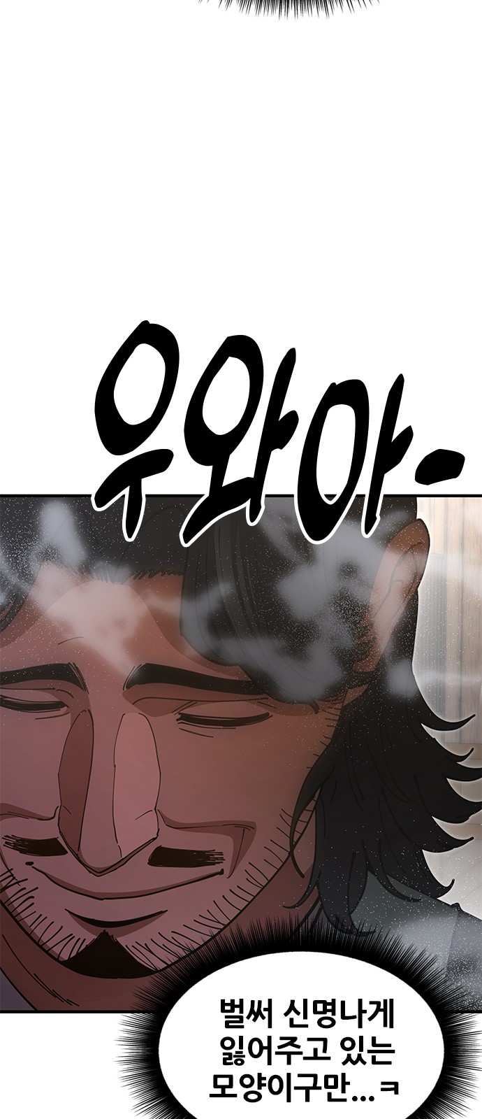 95 페이지