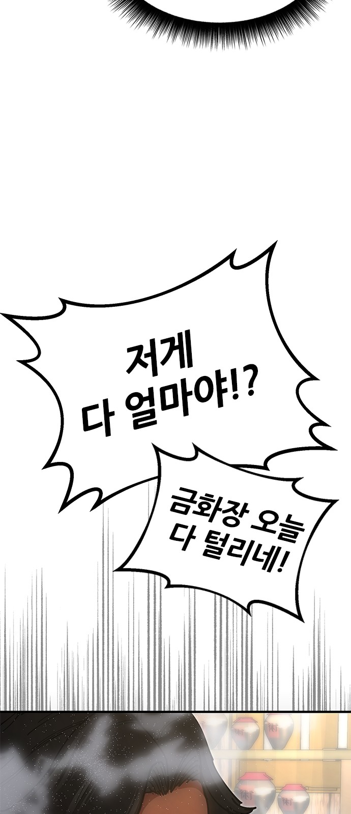 96 페이지