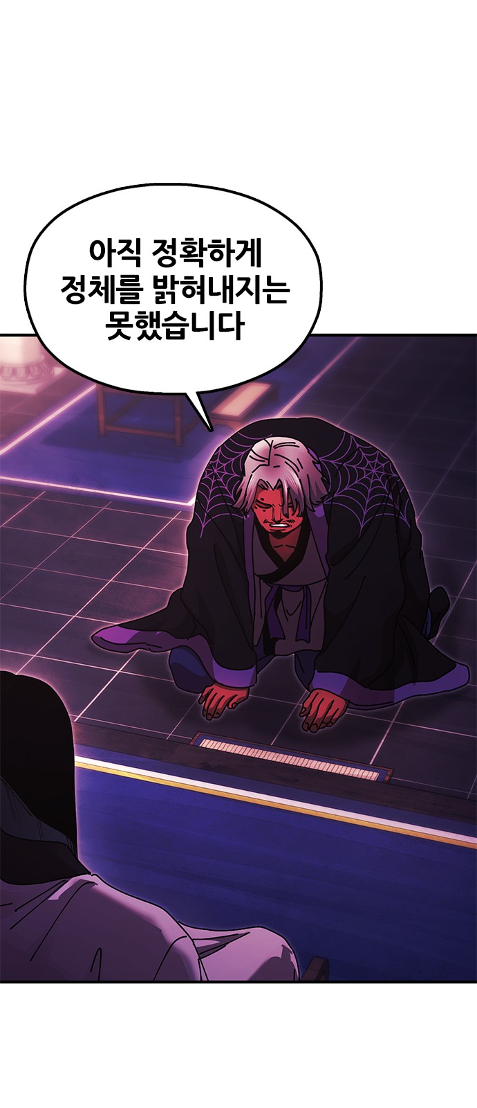 101 페이지