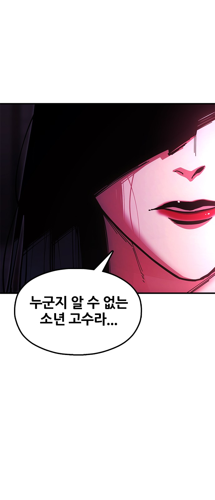 102 페이지