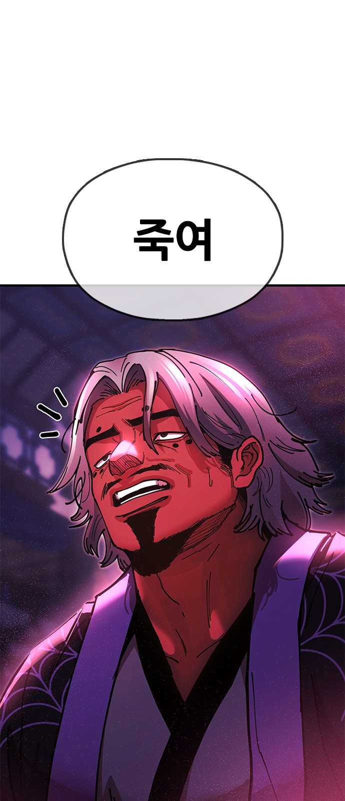 103 페이지