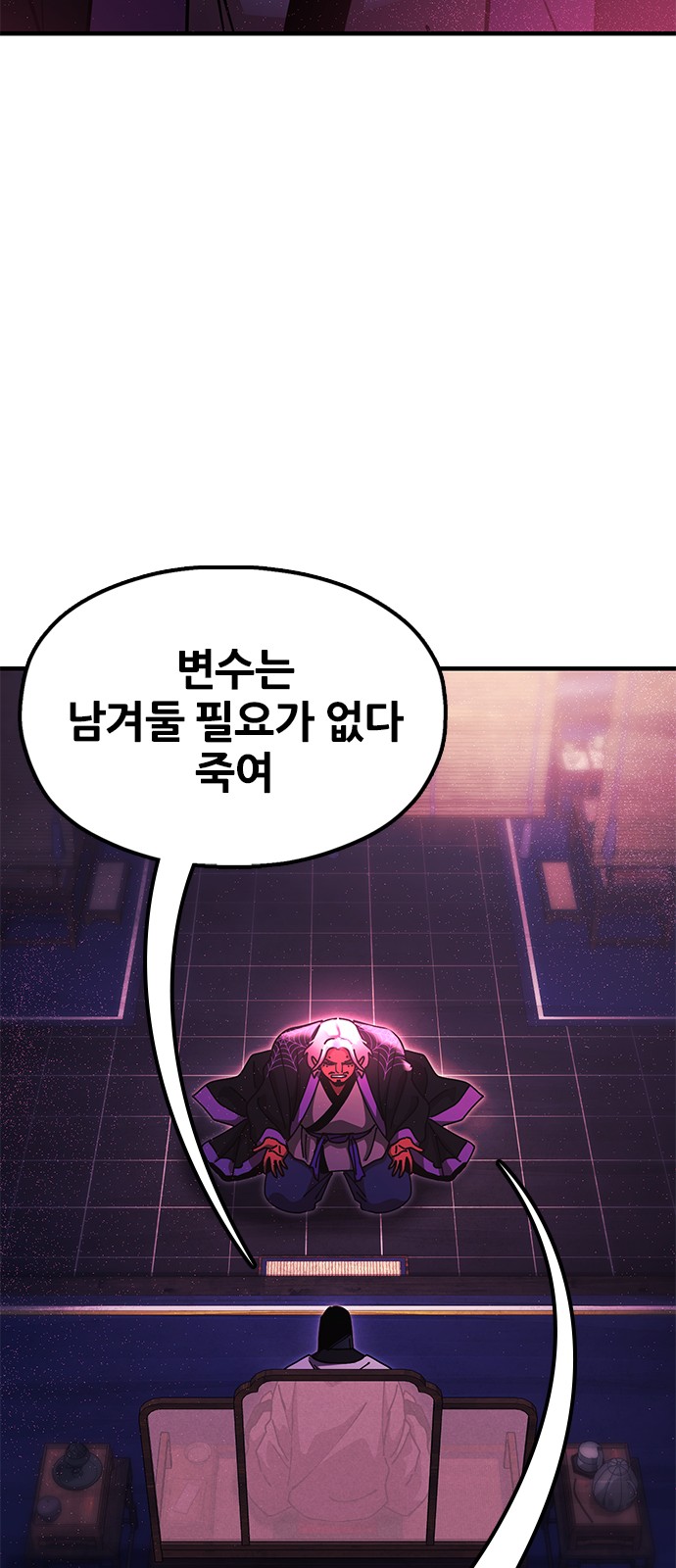 104 페이지