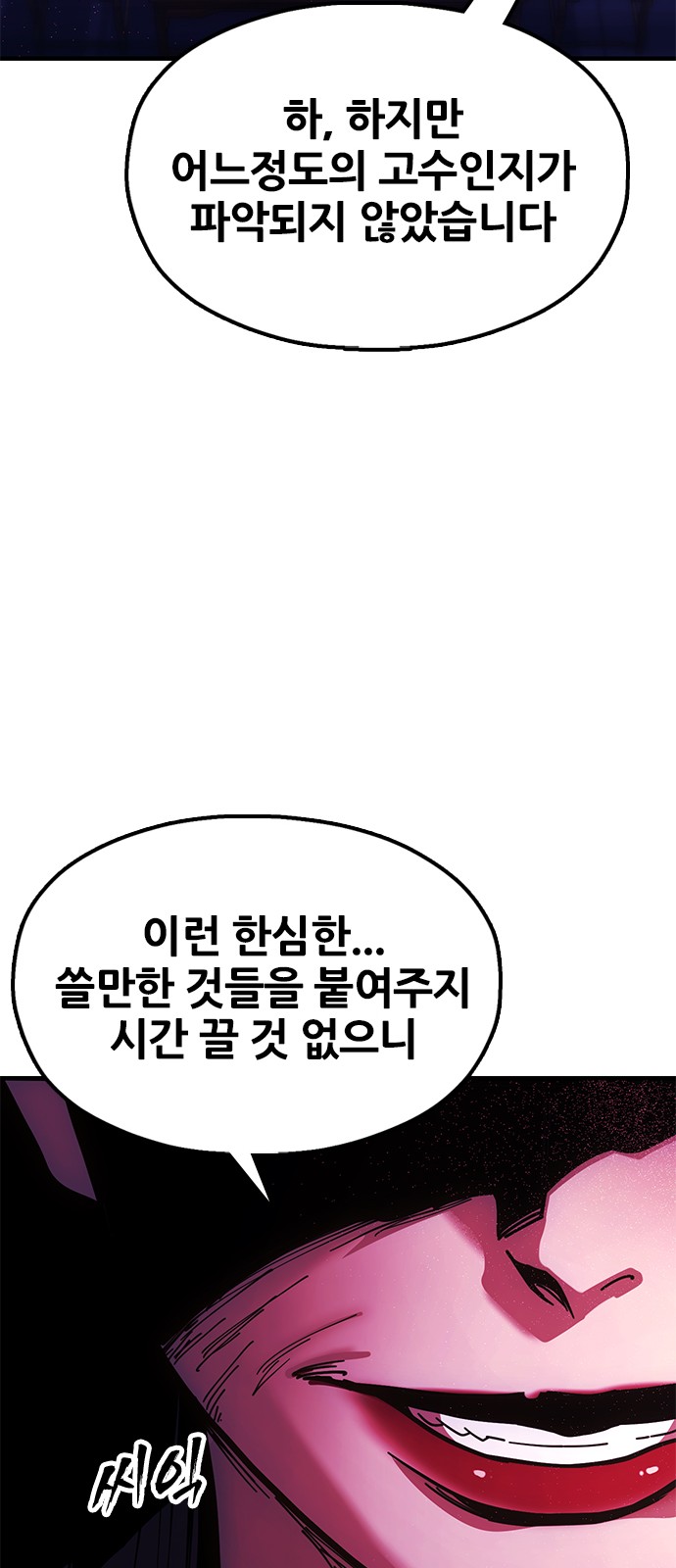105 페이지