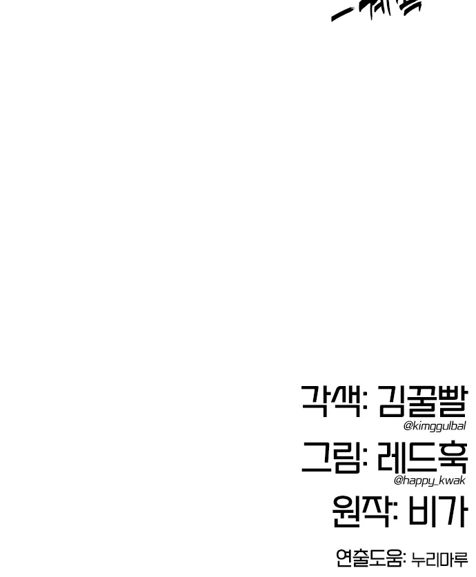 108 페이지