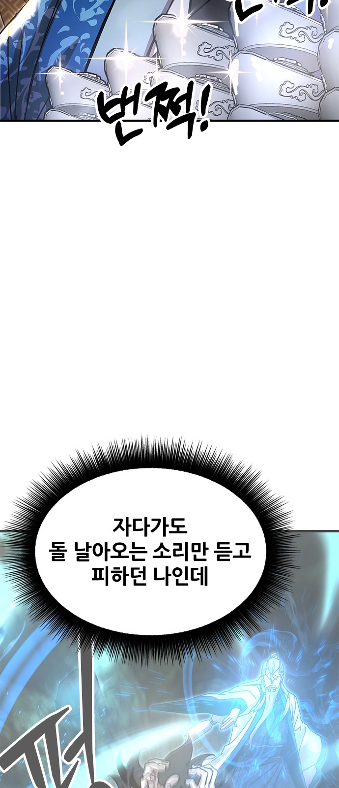 30 페이지