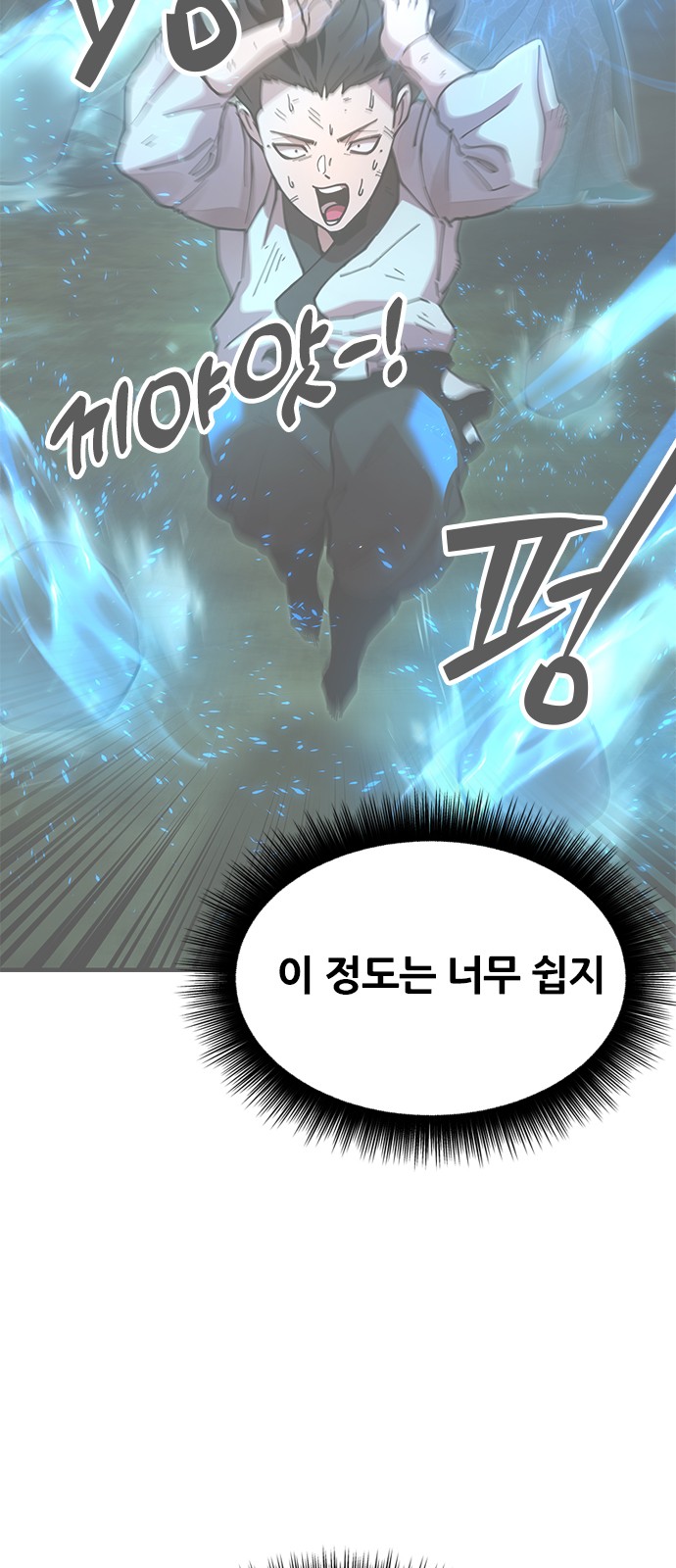 31 페이지