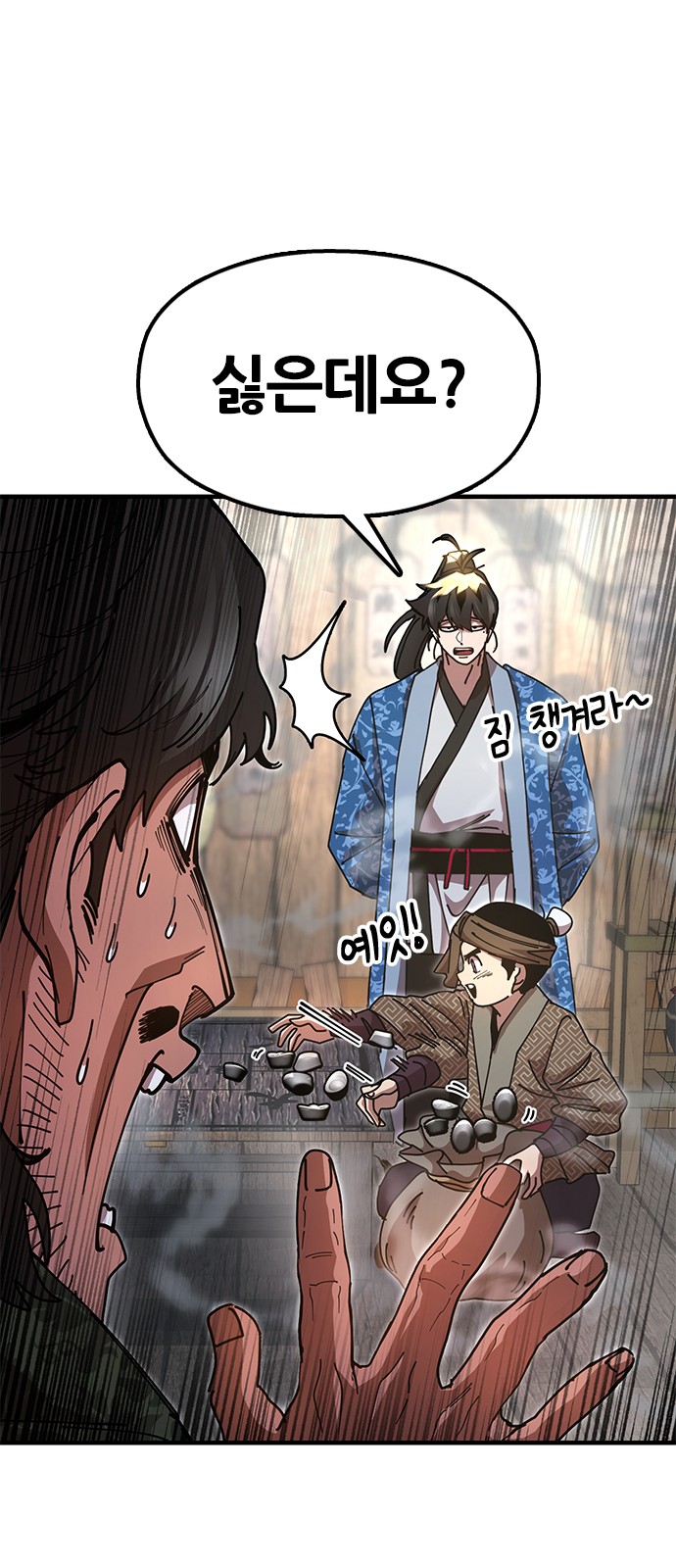 45 페이지