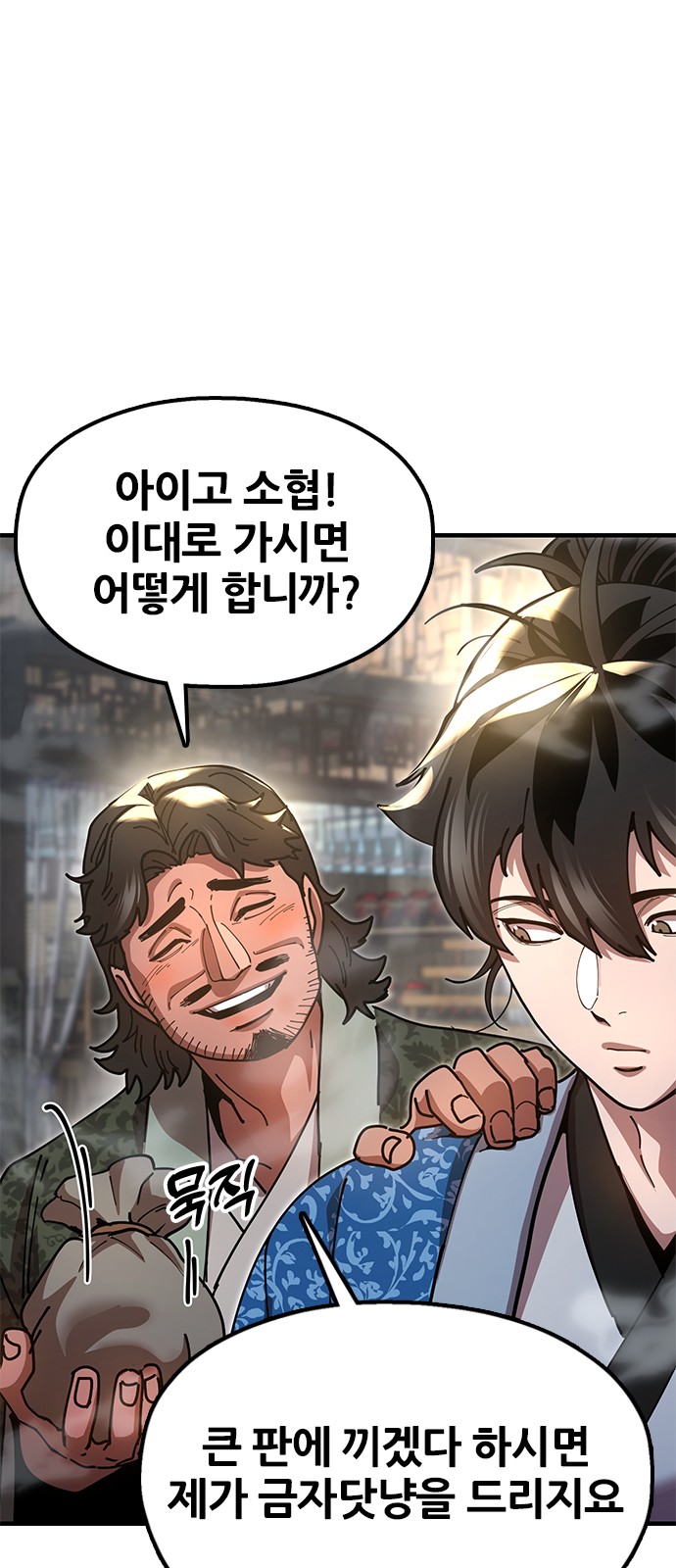 47 페이지