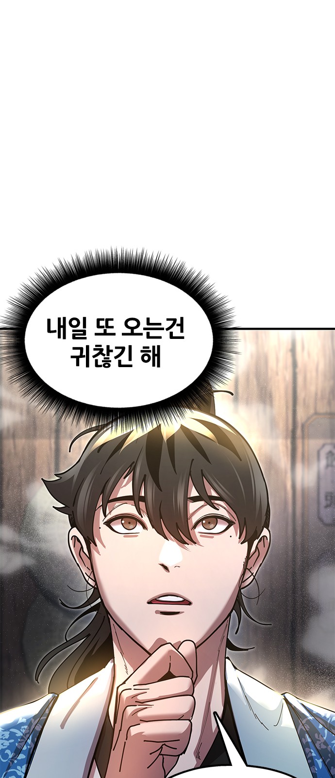 51 페이지