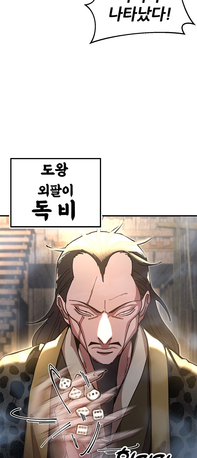 56 페이지