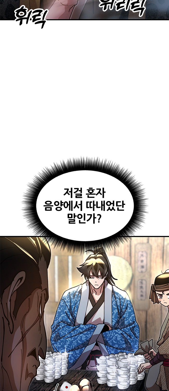 57 페이지