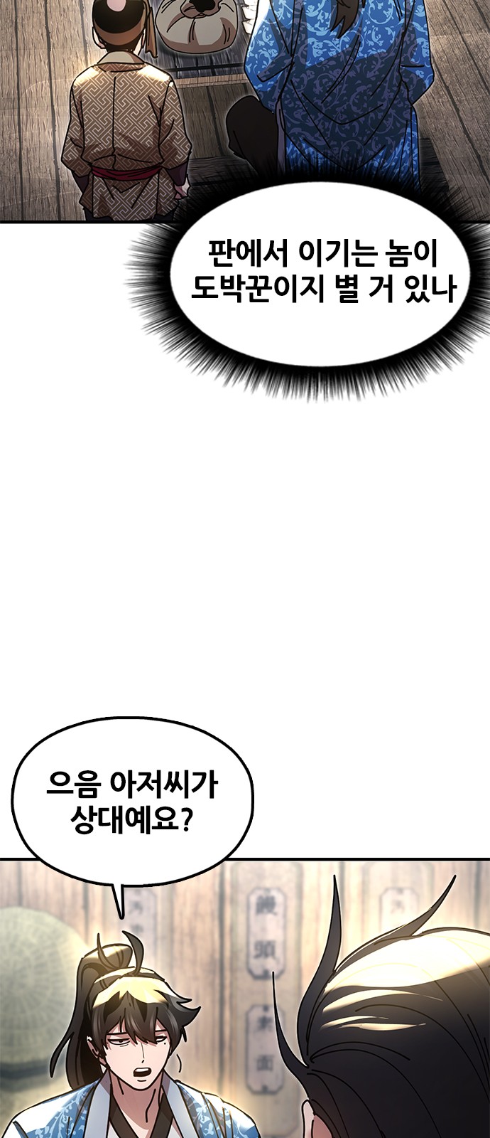 60 페이지