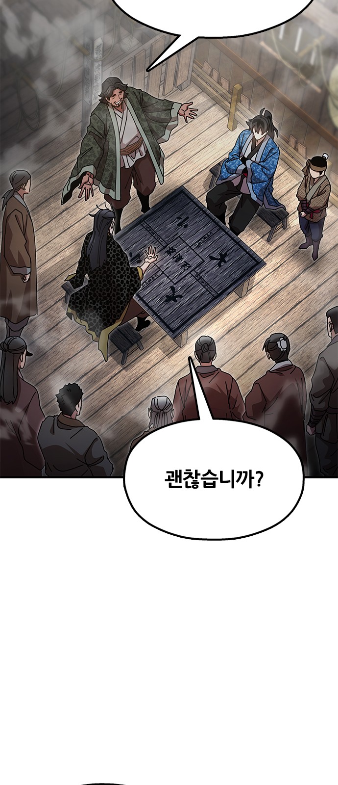 70 페이지