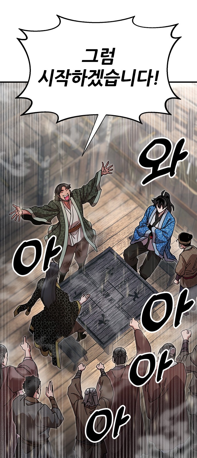 72 페이지