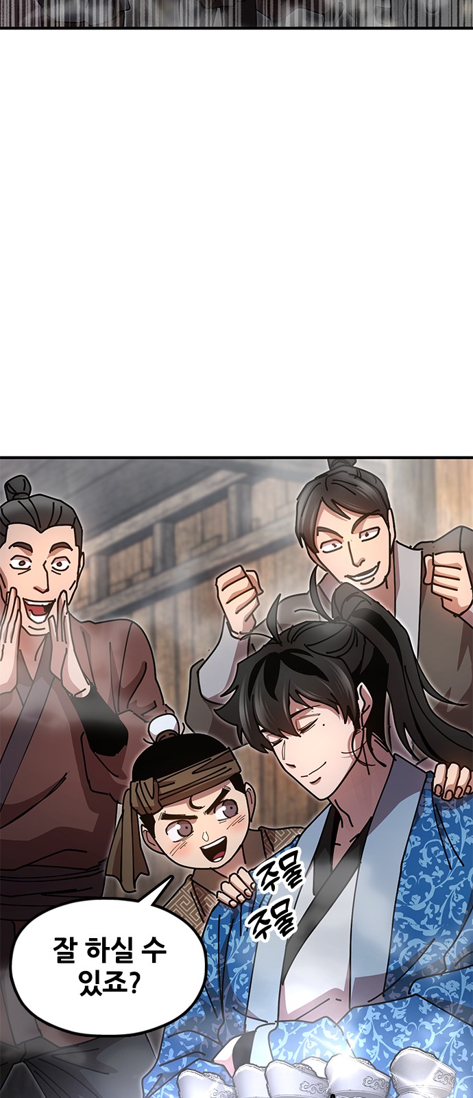 73 페이지