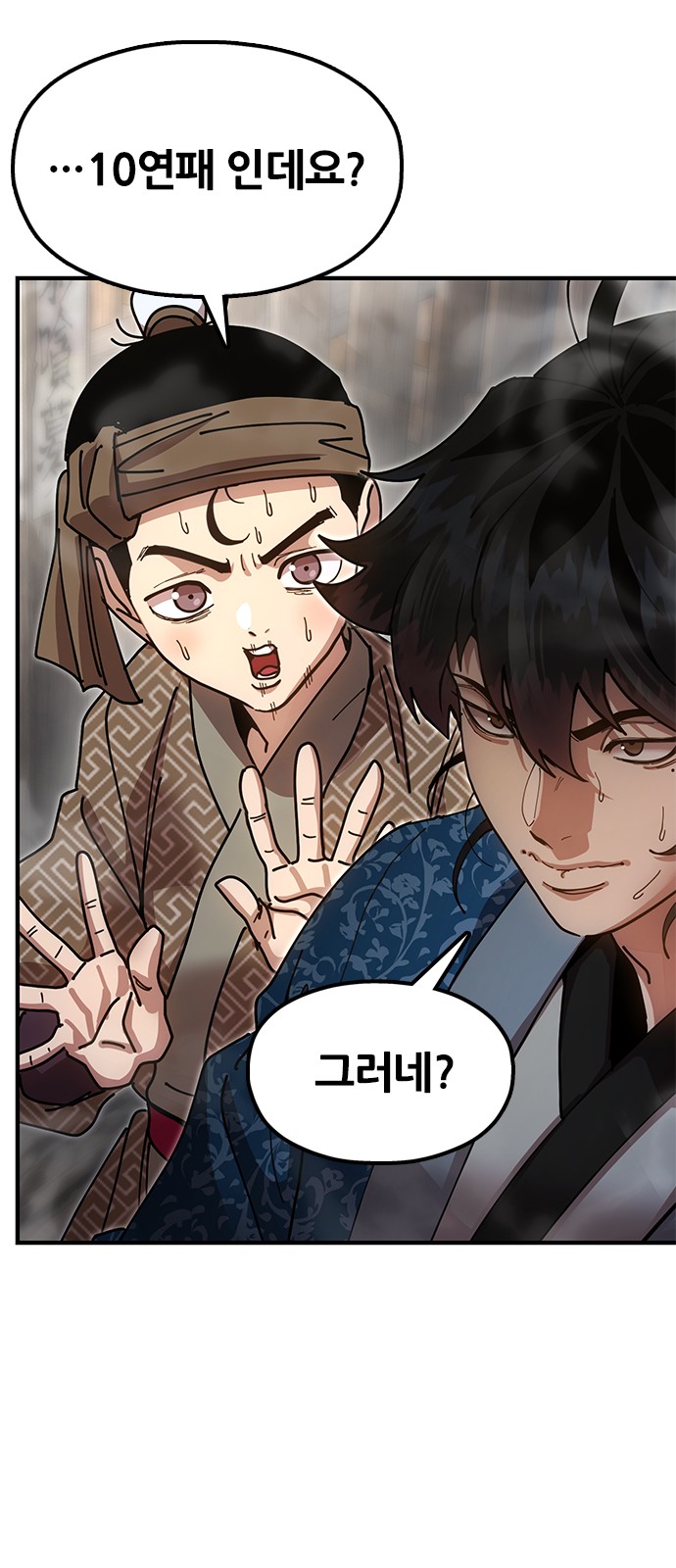 76 페이지