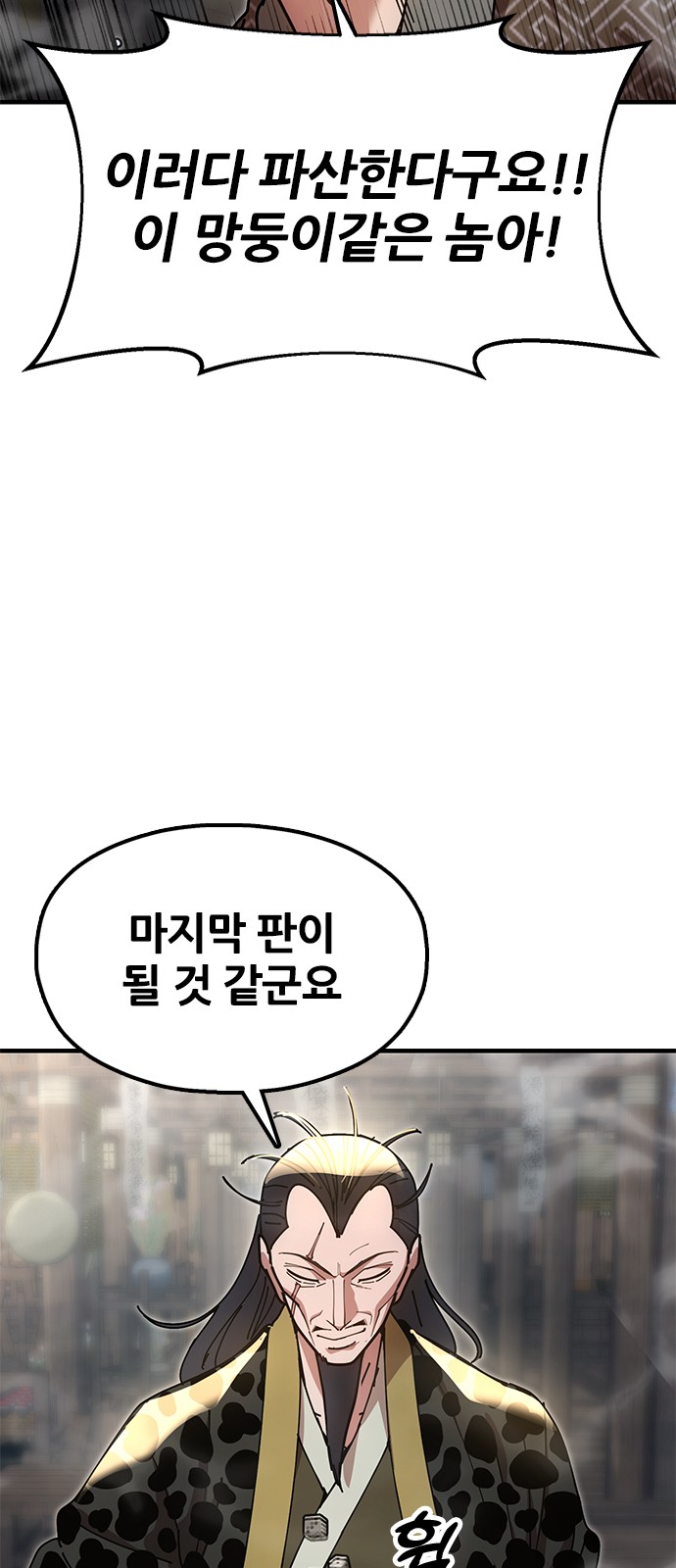 78 페이지