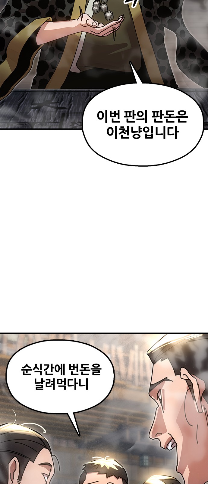 79 페이지