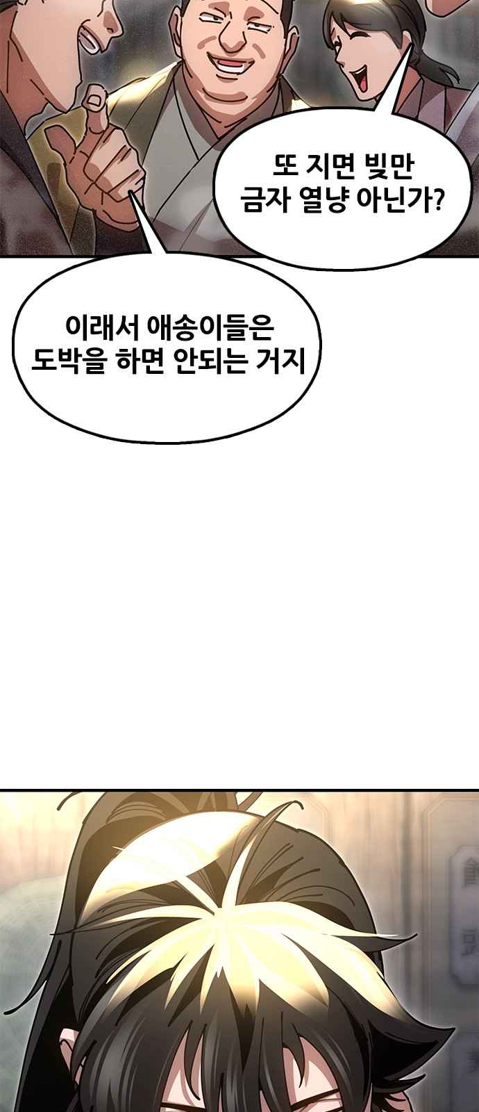 80 페이지