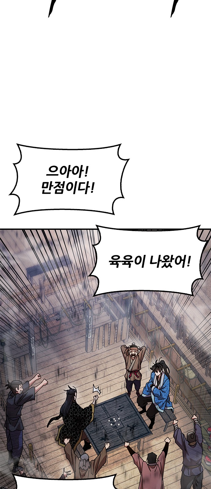 85 페이지