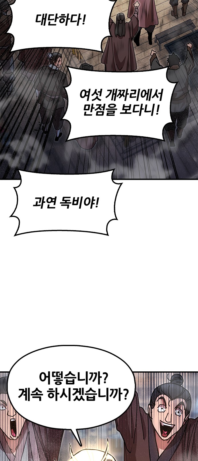 86 페이지