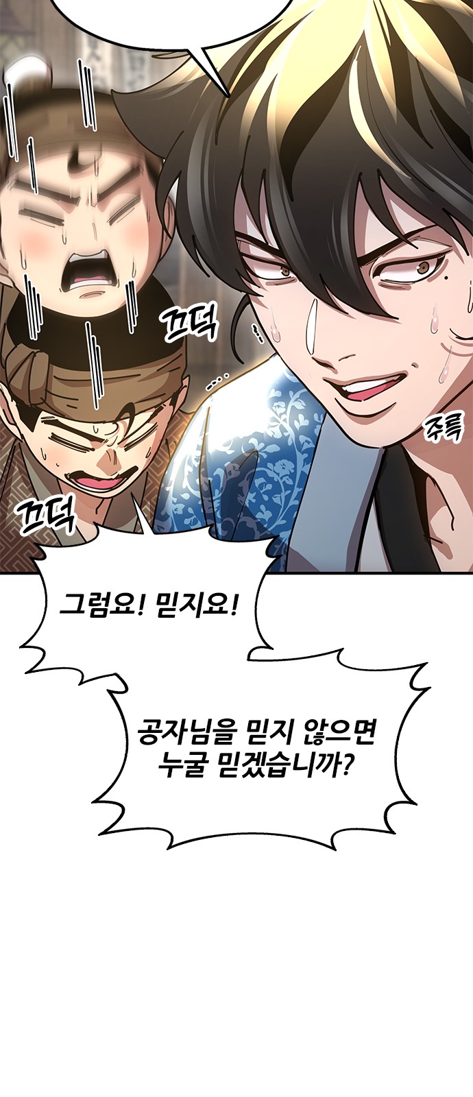 89 페이지