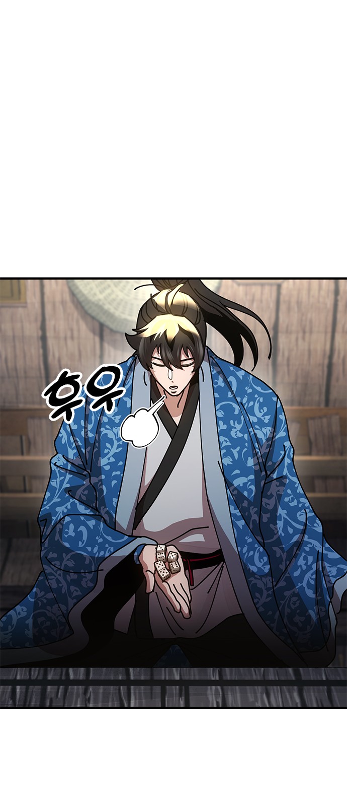 91 페이지