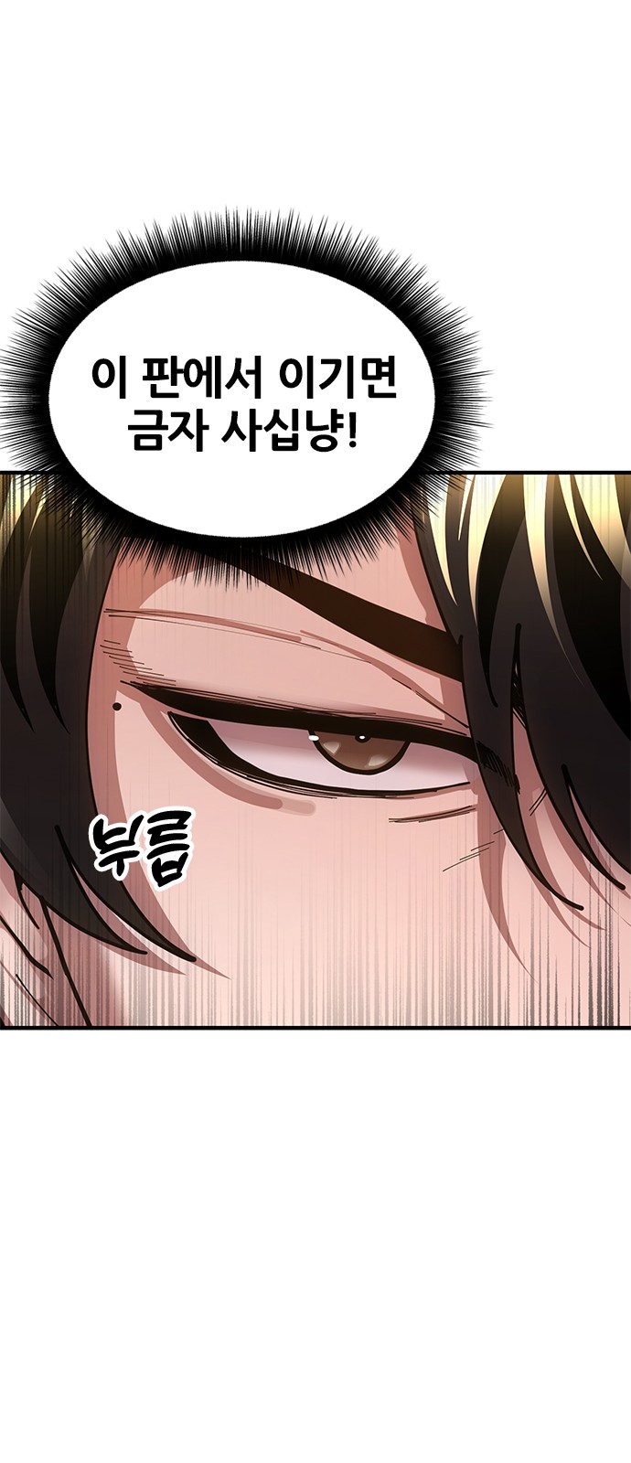 92 페이지