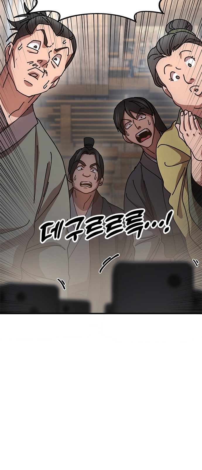 96 페이지
