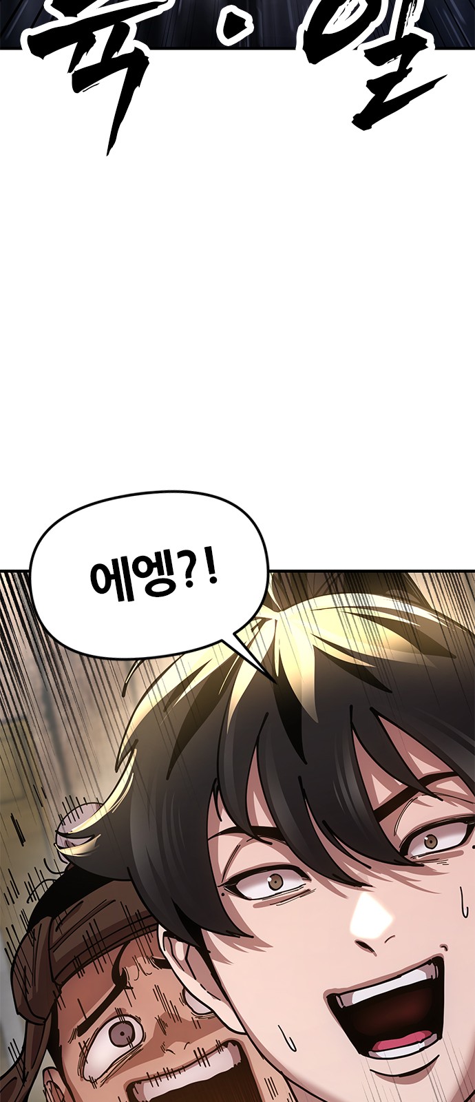 98 페이지