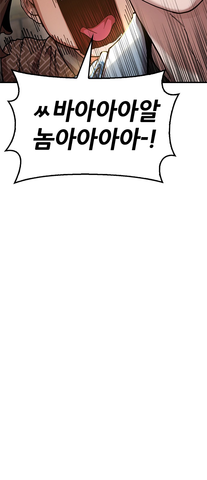 99 페이지
