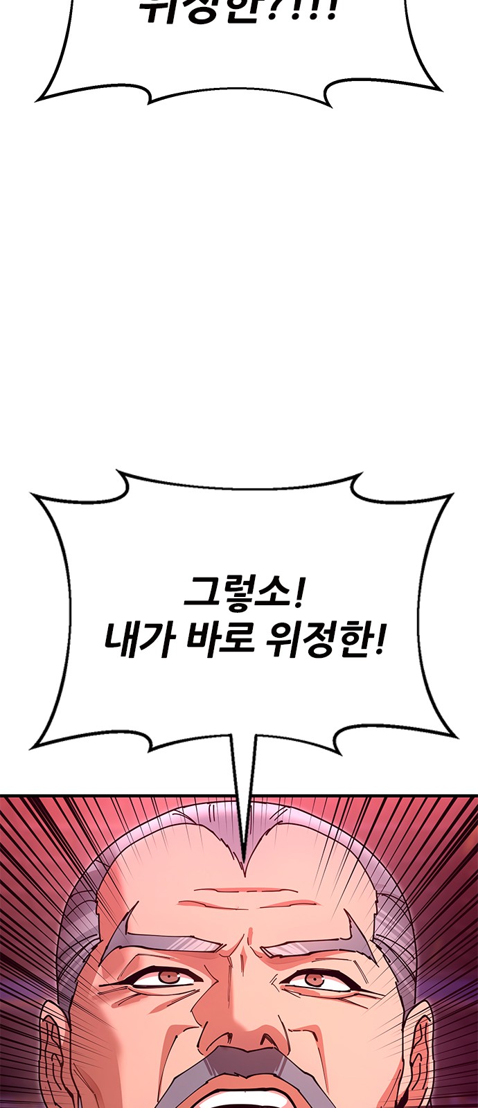 102 페이지