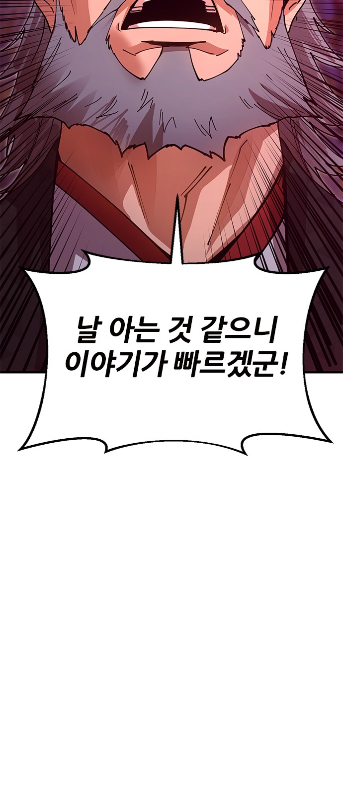 103 페이지