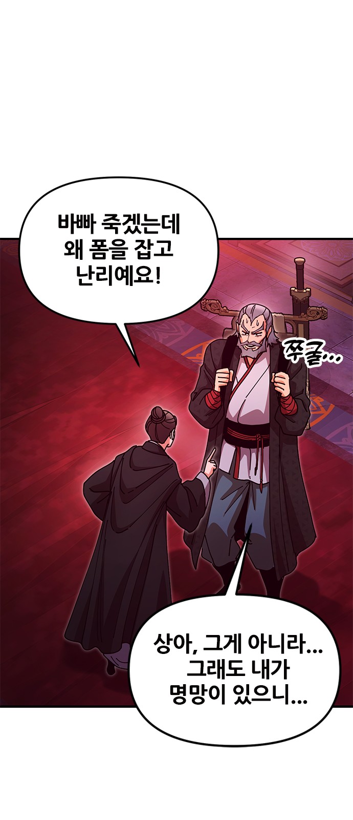 105 페이지
