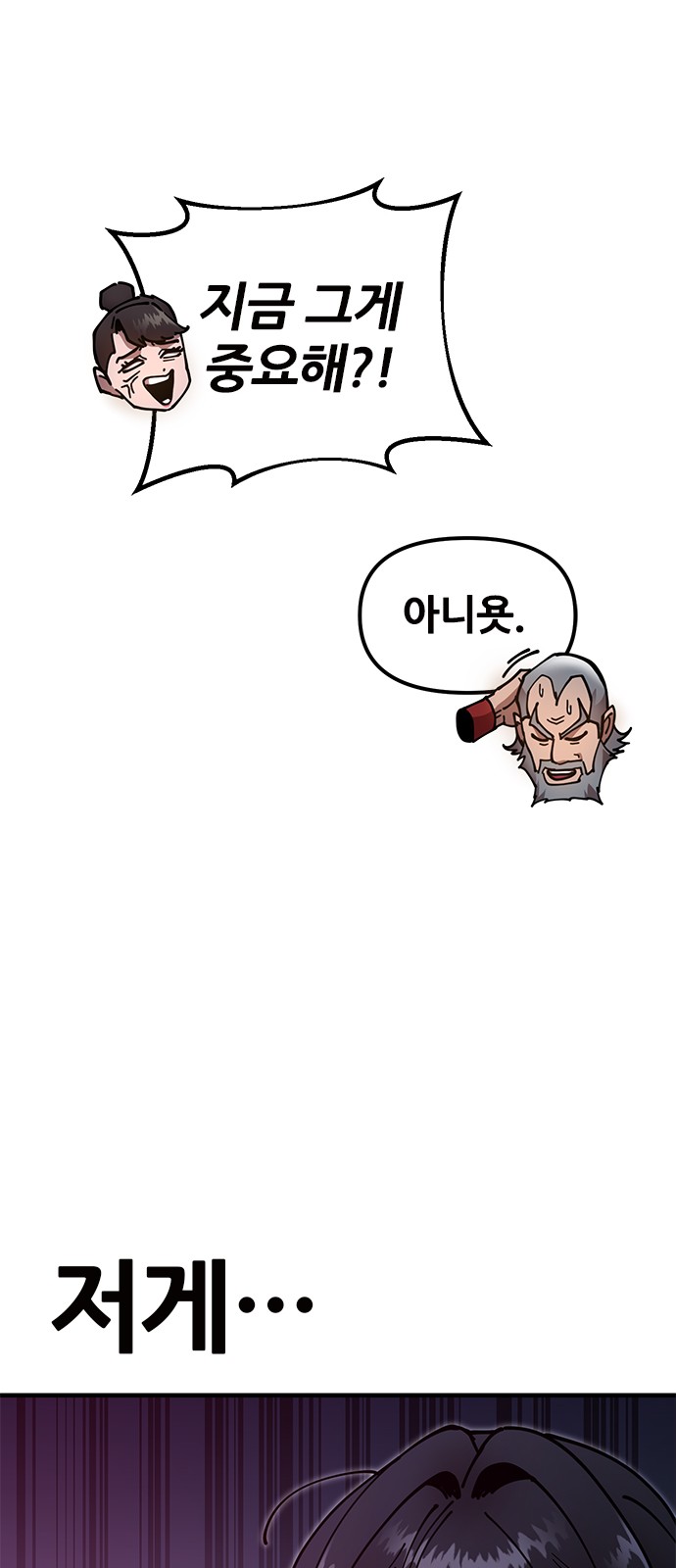 106 페이지