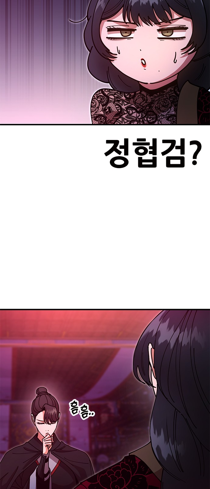107 페이지