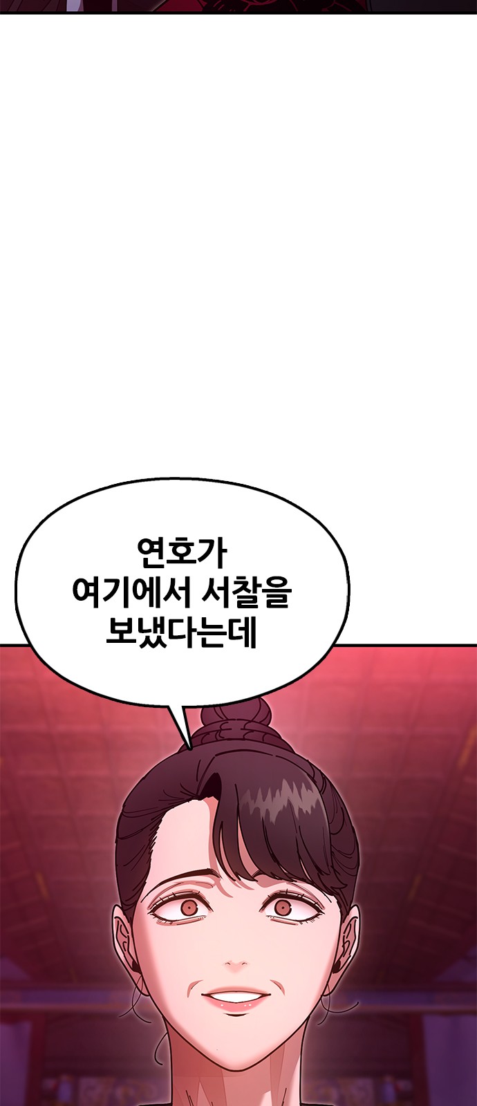 108 페이지
