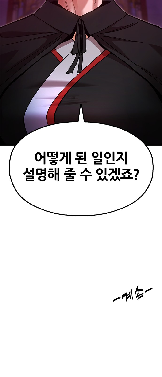 109 페이지