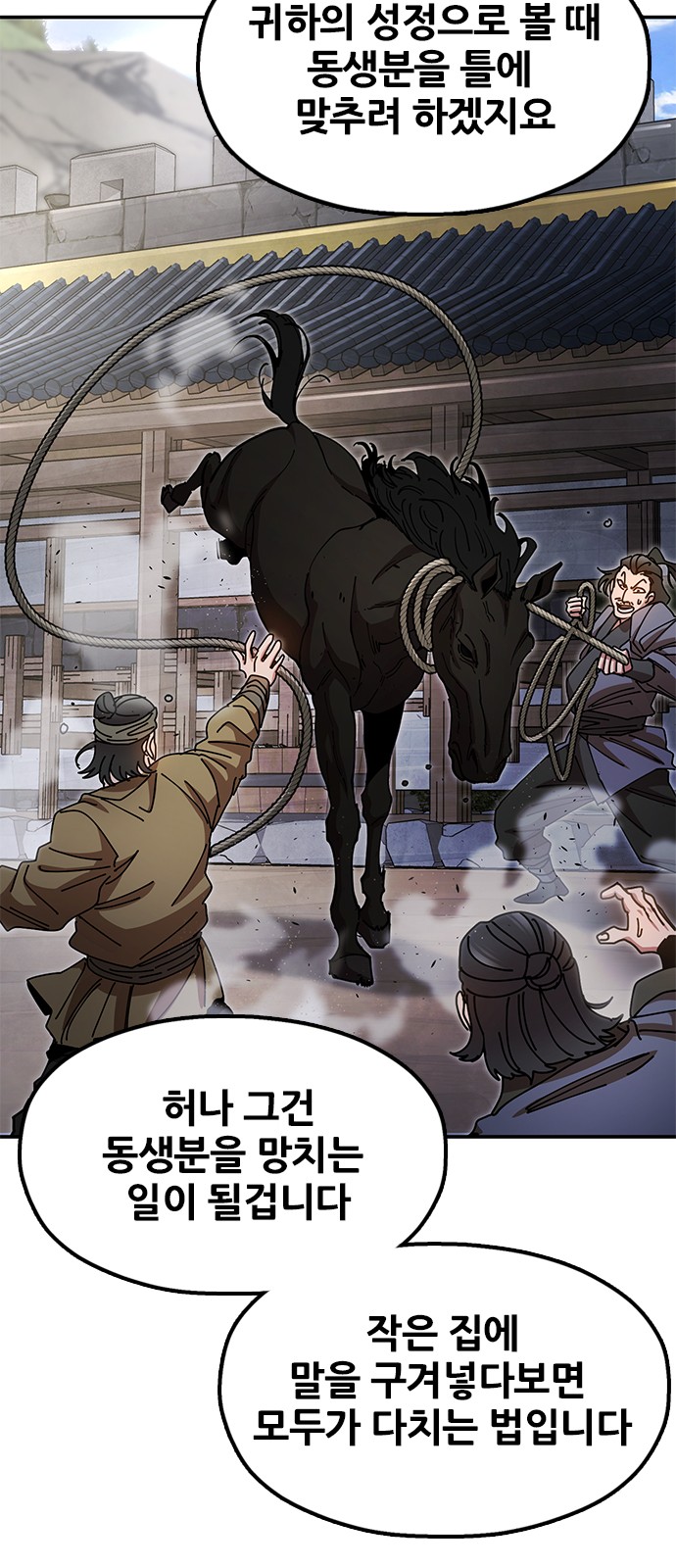 55 페이지