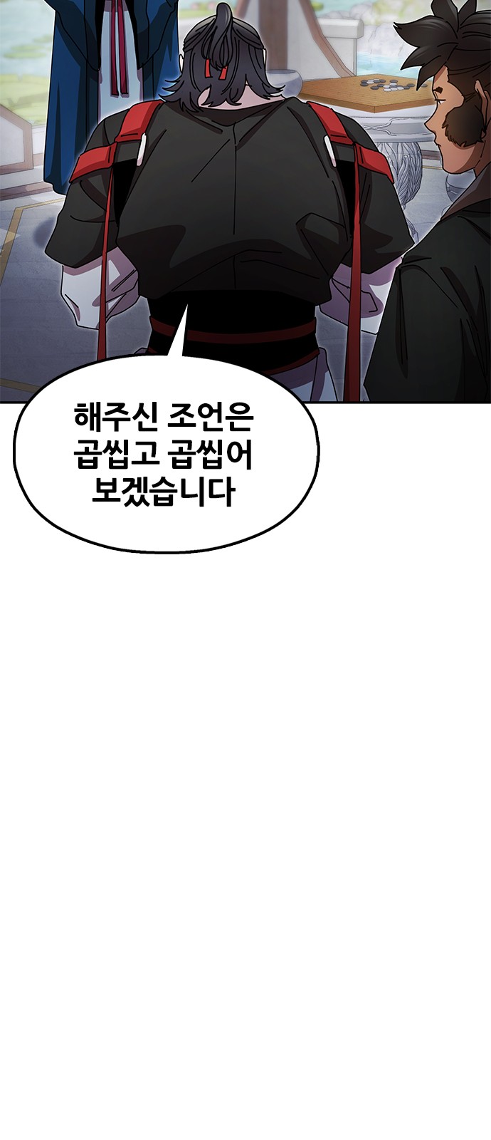 60 페이지