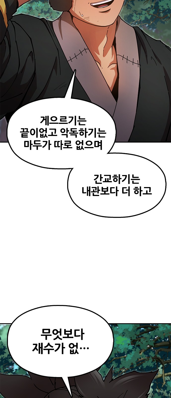 65 페이지