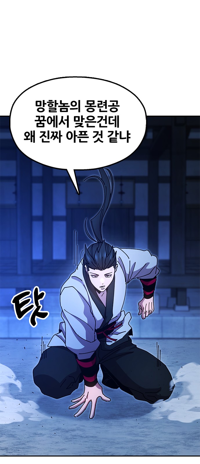 73 페이지