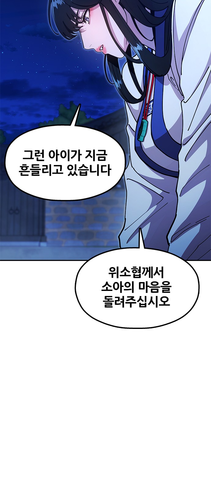 81 페이지