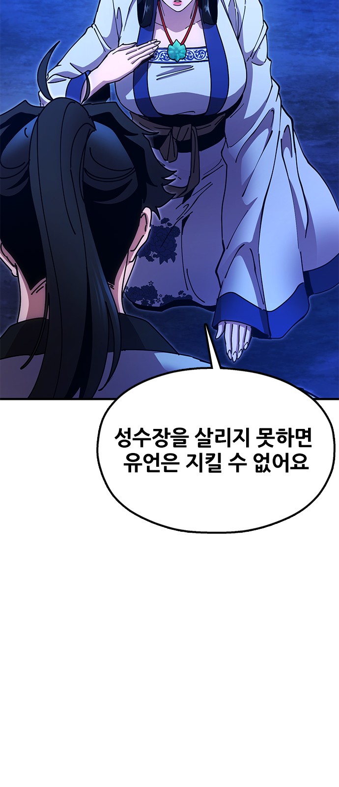 86 페이지