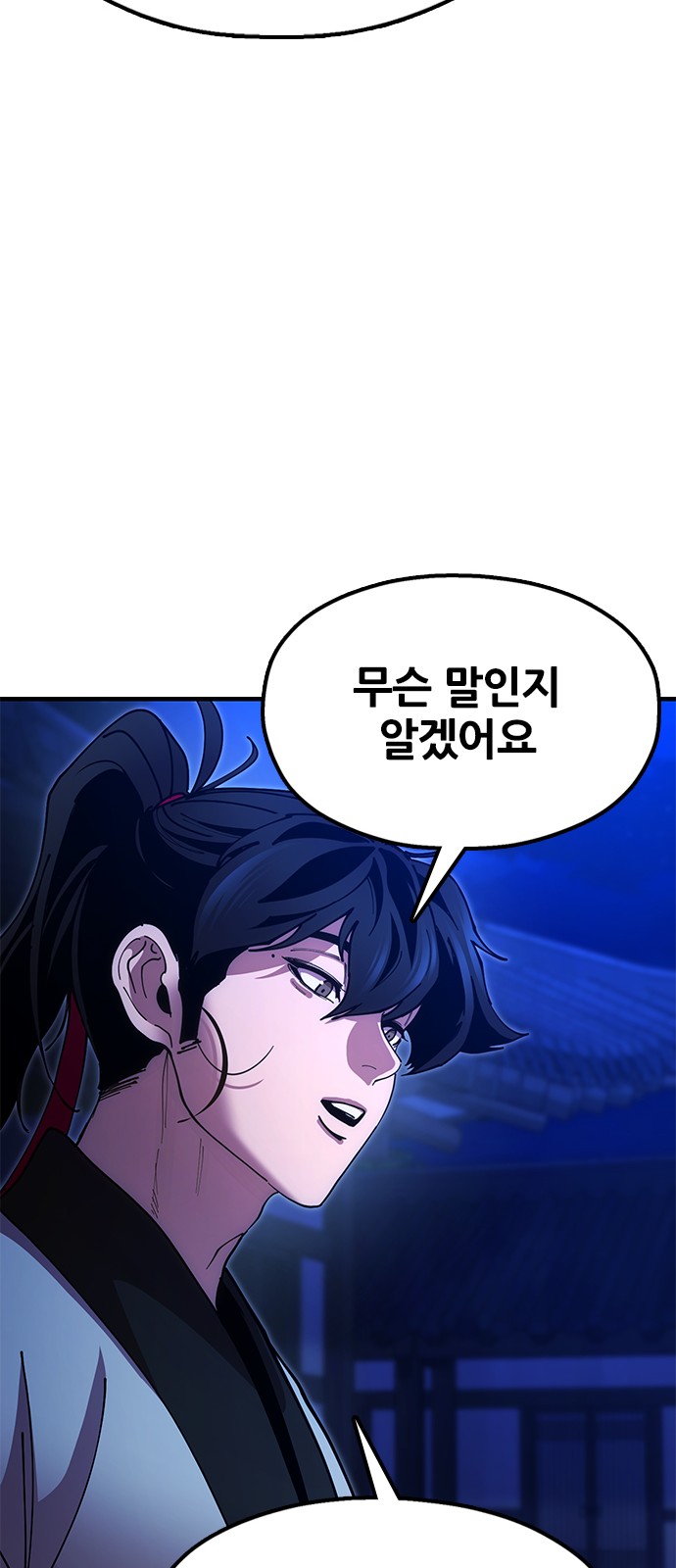 88 페이지