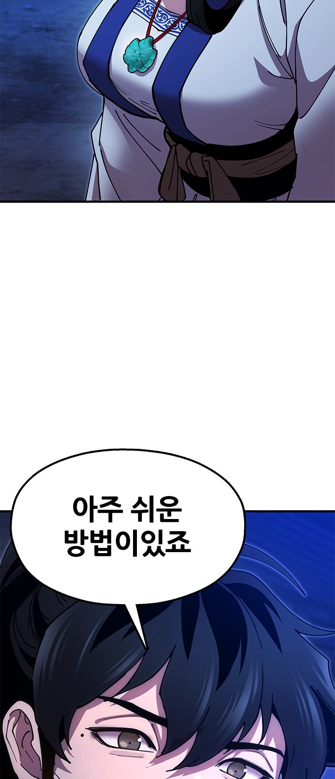 90 페이지