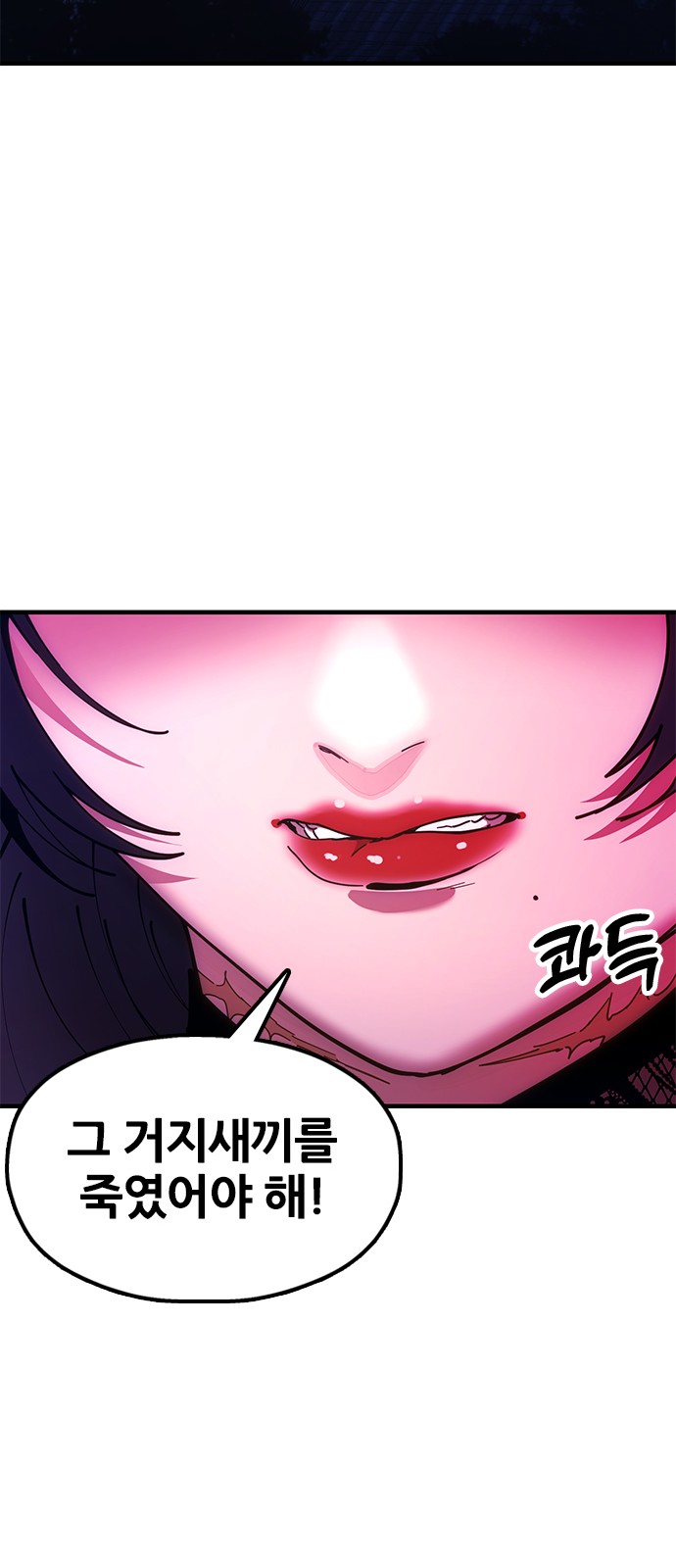 93 페이지