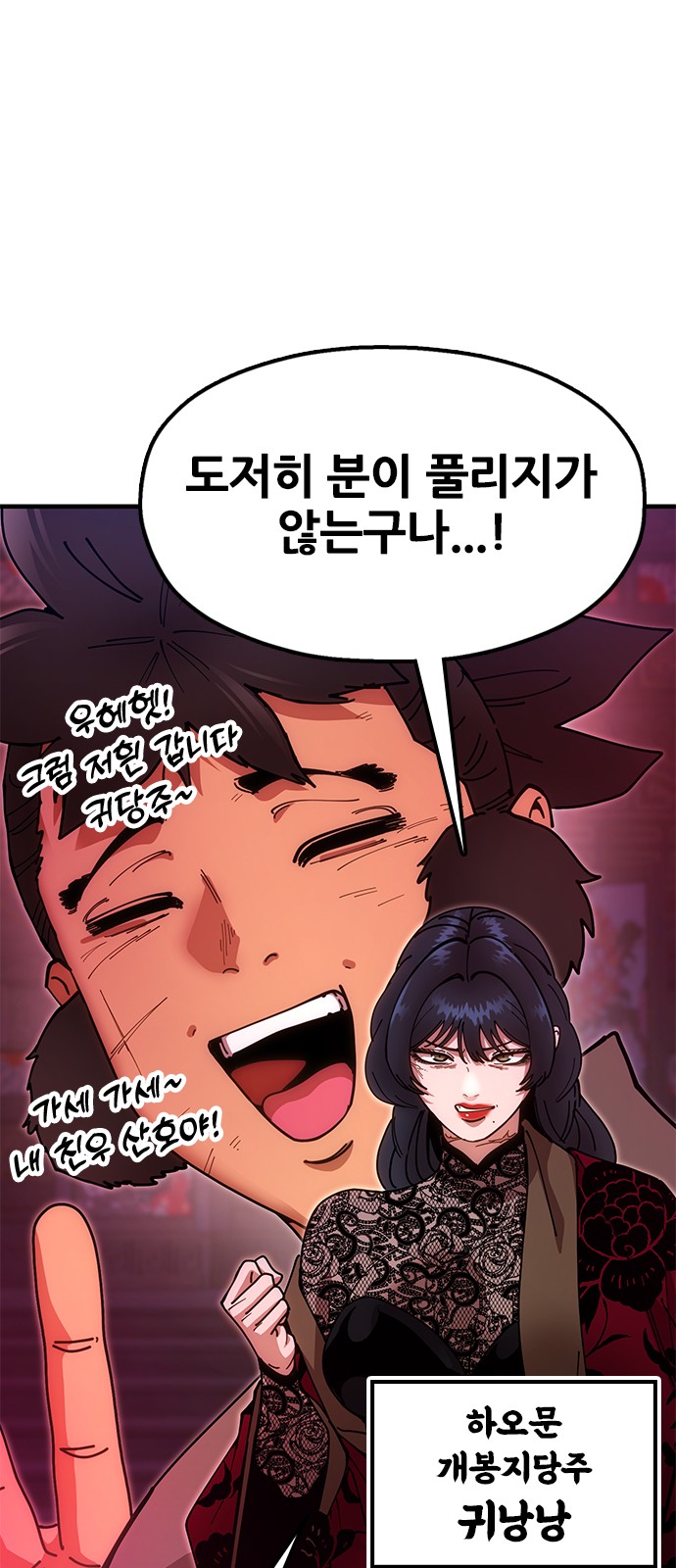 94 페이지