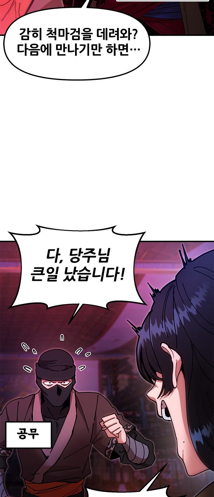 95 페이지