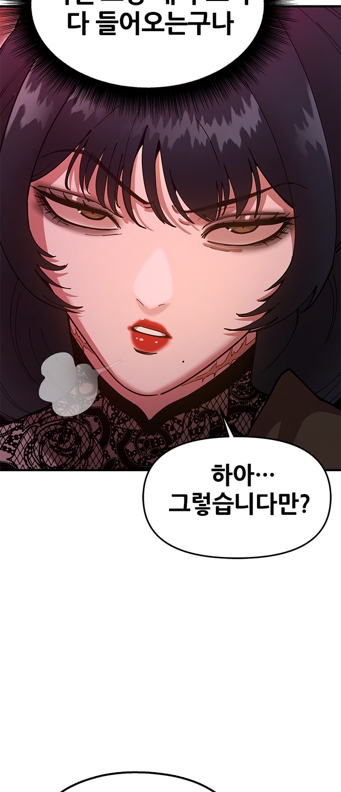99 페이지